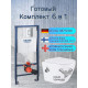 Комплект 6 в 1: инсталляция Grohe Rapid SL 38772001 с кнопкой и подвесным унитазом Roxen Antares Bidet Tornado 530185-01XT