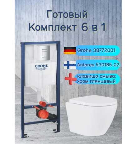   Комплект 6 в 1: инсталляция Grohe Rapid SL 38772001 с кнопкой и подвесным безободковым унитазом Roxen Antares 530185-02