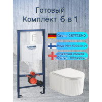 Комплект 6 в 1: инсталляция Grohe Rapid SL 38772001 с кнопкой и подвесным унитазом Roxen Royal Matt 530200-01