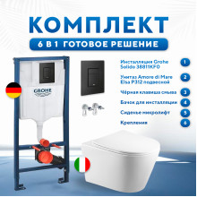   Комплект 6 в 1: инсталляция Grohe Solido 38811KF0 с черной кнопкой и подвесным унитазом Amore di Mare Elsa P312