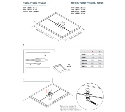 Душевой поддон Iva TSS129B 120x90 Душевой поддон Iva TSS129B 120x90