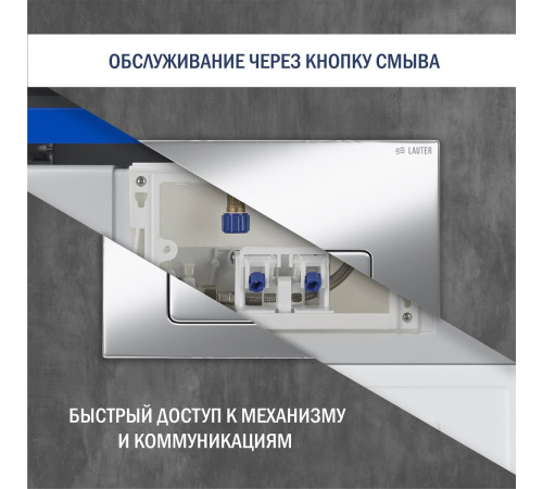Система инсталляции для унитаза Lauter 21901001 с кнопкой 219703F