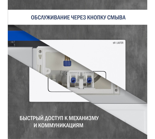 Система инсталляции для унитаза Lauter 21901001 с кнопкой 219702F