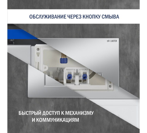 Система инсталляции для унитаза Lauter 21901001 с кнопкой 219703HD