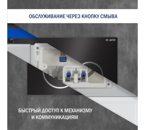 Система инсталляции для унитаза Lauter 21901001 с кнопкой 219704E