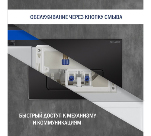 Система инсталляции для унитаза Lauter 21901001 с кнопкой 219704F