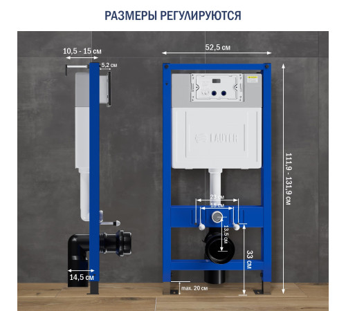 Система инсталляции для унитаза Lauter 21901001