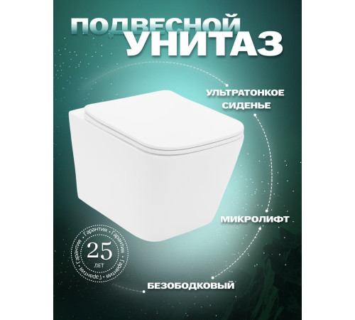   Комплект: инсталляция Grohe Rapid SL 38772SH0 с белой кнопкой и подвесным унитазом Lekvo T-202