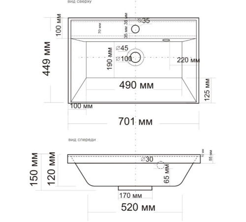Умывальник Madera Classica 70 (4627173210171) 