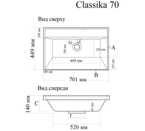 Умывальник Madera Classica 80 (4627173210829)  матовый