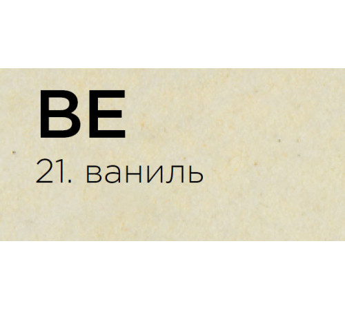 Смеситель для кухни Omoikiri Nagano-P-BE (4974044) с подключением к фильтру воды