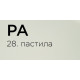 Смеситель для кухни Omoikiri Nagano-P-PA (4974216) с подключением к фильтру воды