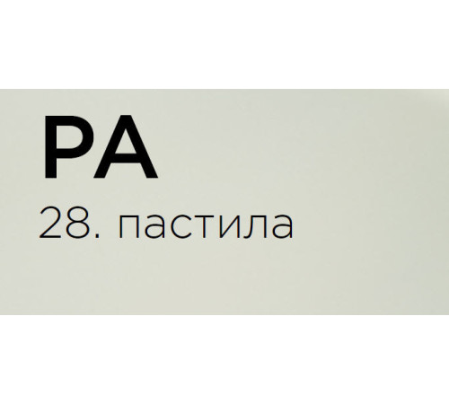 Смеситель для кухни Omoikiri  Nakagawa-P-PA (4974317) 