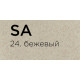 Смеситель для кухни Omoikiri  Nakagawa-P-SA (4974309) 