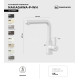 Смеситель для кухни Omoikiri  Nakagawa-P-WH (4974310) 