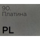 Смеситель для кухни Omoikiri  Yamada-P-PL (4974337) с подключением к фильтру воды