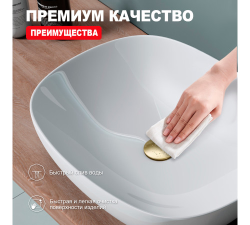 Донный клапан Raglo R600.01.03 без перелива