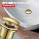 Донный клапан Raglo R600.01.03 без перелива