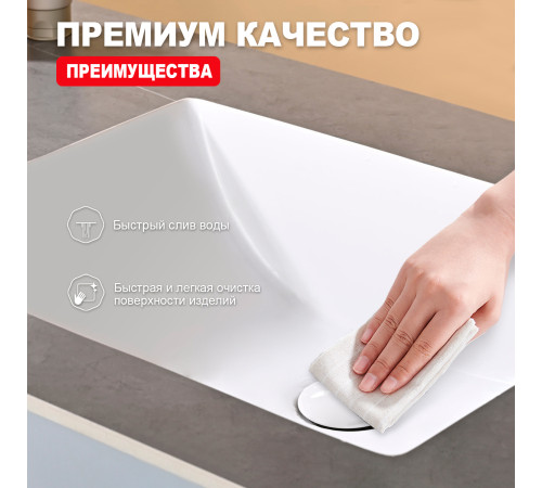 Донный клапан Raglo R600.01.08 без перелива