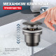 Донный клапан Raglo R600.01.09 без перелива