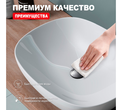 Донный клапан Raglo R600.01.09 без перелива