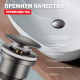 Донный клапан Raglo R600.01.09 без перелива