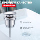 Донный клапан Raglo R600.01 без перелива