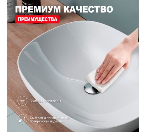 Донный клапан Raglo R600.01 без перелива