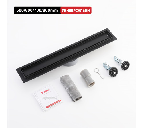  Душевой трап Raglo R652.80.06 	800мм*70мм  черный