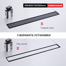  Душевой трап Raglo R652.70.06 	700мм*70мм  черный