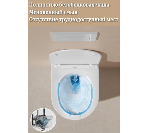 Подвесной унитаз Roxen Simple Compact 530120-01 Rimless Soft Close Подвесной унитаз Roxen Simple Compact 530120-01 Rimless Soft Close