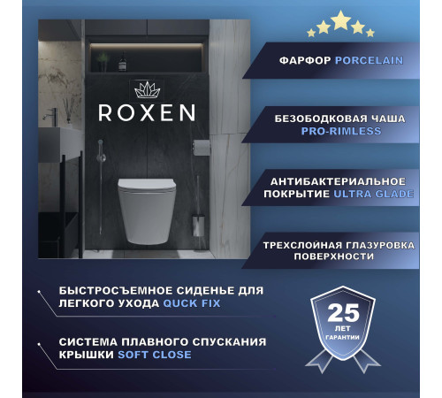 Подвесной унитаз Roxen Boro 530145-01 Rimless Soft Close Подвесной унитаз Roxen Boro 530145-01 Rimless Soft Close
