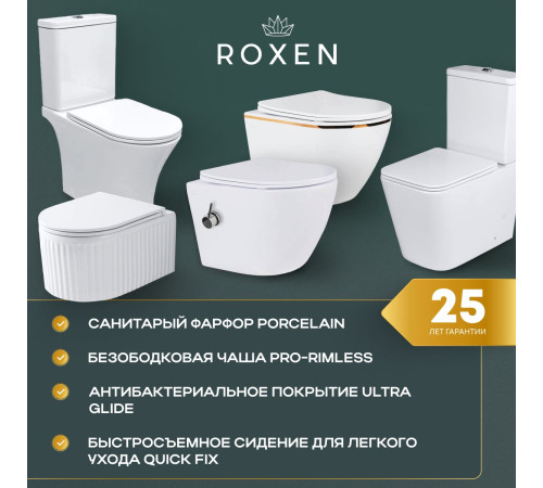 Подвесной унитаз Roxen EGG 530170-01 Rimless Soft Close Подвесной унитаз Roxen EGG 530170-01 Rimless Soft Close