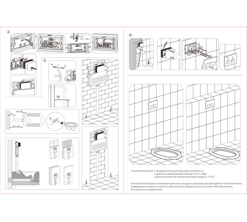 Система инсталляции для приставного унитаза 3 в 1 Roxen Attach 925621  Система инсталляции для приставного унитаза 3 в 1 Roxen Attach 925621