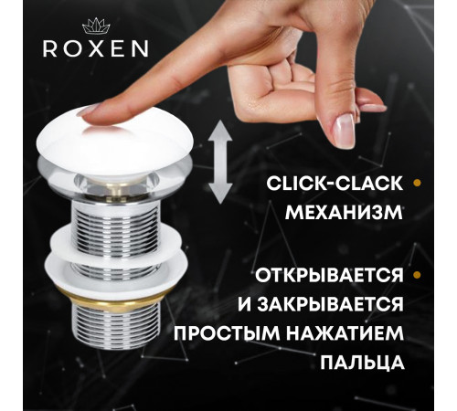 Донный клапан Roxen P01B (black) с переливом