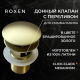 Донный клапан Roxen P02GB (gold brush) с переливом