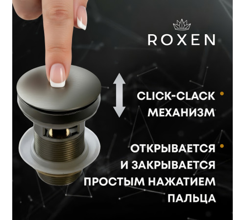 Донный клапан Roxen P02GB (gold brush) с переливом