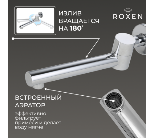 Душевая система скрытого монтажа Roxen Santi 50014000-CH