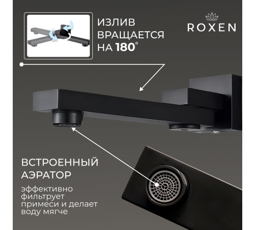 Душевая система скрытого монтажа Roxen Caspia 50016000-B