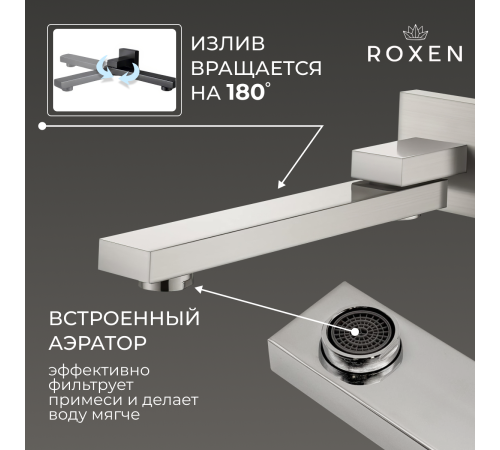 Душевая система скрытого монтажа Roxen Caspia 50016000-CH
