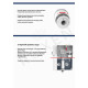 Инсталляция для подвесного унитаза 4 в 1 Roxen StounFix Dual Fresh 868400 с аромадозатором