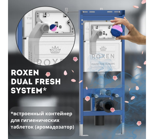 Инсталляция для подвесного унитаза 4 в 1 Roxen StounFix Dual Fresh 868405 с аромадозатором