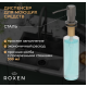 Комплект 2 в 1 (560101)  Кухонная мойка Roxen Simple 560220-50B со смесителем  Keit 500504GM-GR графит 