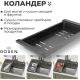 Комплект 2 в 1 (560101)  Кухонная мойка Roxen Simple 560220-50B со смесителем  Keit 500504GM-GR графит 