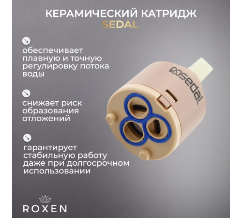 Комплект 2 в 1 (560109) Кухонная мойка Roxen Simple 560220-70B со смесителем Keit 500504GM-GR  700х480х220  графит
