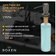 Комплект 2 в 1 (560109) Кухонная мойка Roxen Simple 560220-70B со смесителем Keit 500504GM-GR  700х480х220  графит