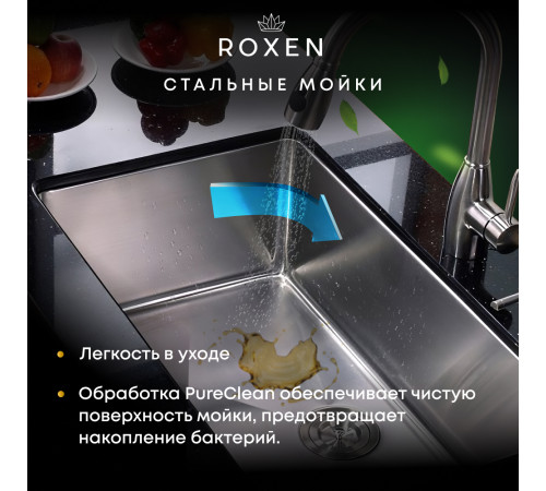 Комплект 2 в 1 (560109) Кухонная мойка Roxen Simple 560220-70B со смесителем Keit 500504GM-GR  700х480х220  графит