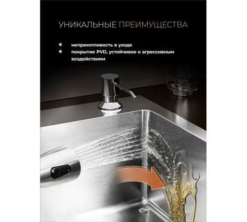Комплект 2 в 1 (560110) Кухонная мойка Roxen Snake 560220-45-BS со смесителем Keit 500504GM-GR 450х450х220  графит