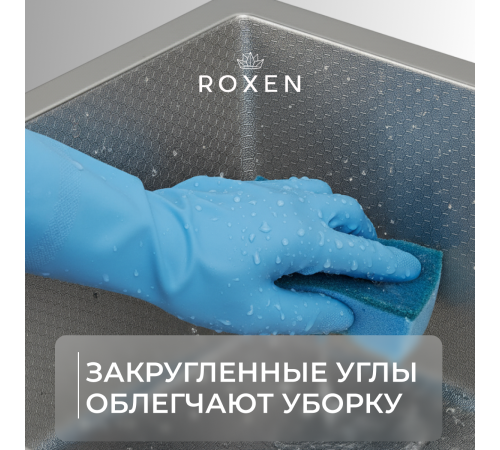Комплект 2 в 1 (560110) Кухонная мойка Roxen Snake 560220-45-BS со смесителем Keit 500504GM-GR 450х450х220  графит