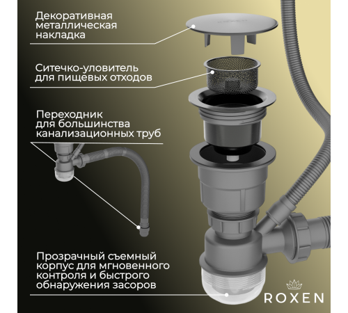 Комплект 2 в 1 (560110) Кухонная мойка Roxen Snake 560220-45-BS со смесителем Keit 500504GM-GR 450х450х220  графит